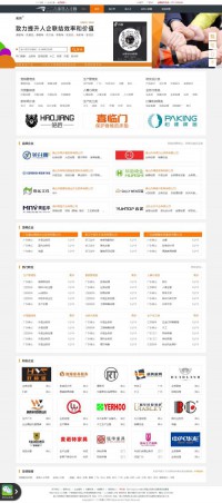 一二六家具人才网