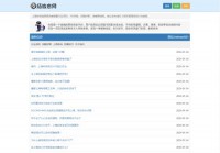 甘肃事业单位招聘网