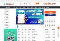 达达印刷人才网