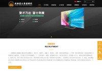 成都富士康招聘网