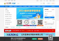 泰安人才招聘网