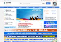 广西玉林人才网