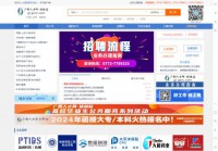 广西桂林人才网