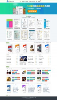 南京人事人才网