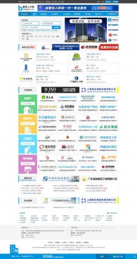 中国建筑人才网