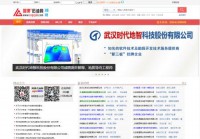 阿果石油英才网