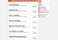 北京新闻出版人才网