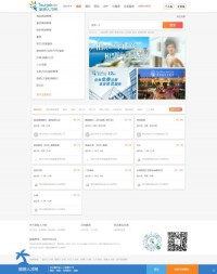 中国旅游人才网