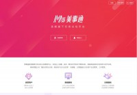 大街网帐号登录