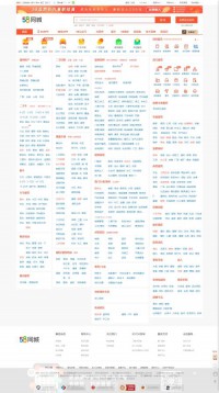 58同城扬州分类信息网