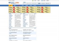 百大印刷英才网