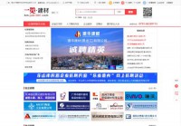 建材英才网