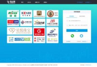 俊才招聘网个人会员登录中心