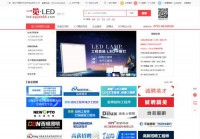 LED英才网