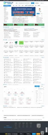 常熟经济技术开发区人力资源市场