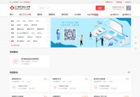 浙江卫生人才网