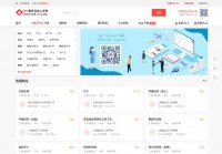 上海医疗人才网