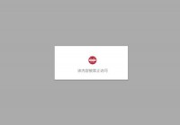 鞍山诺亚人才网