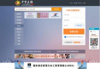 中国酒店人才网