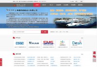 中国船舶人才网