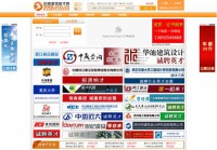 建筑英才网