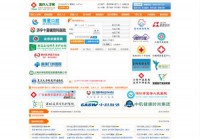 深圳医疗人才网