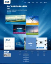 汕头澄海人才网