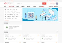 河南卫生人才网