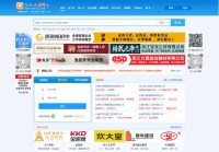 武义环讯人才网