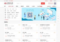 江西卫生人才网