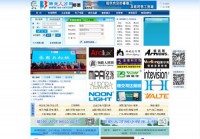 博天人才网顺德站