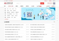 天津卫生人才网