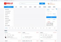 遵义县人事人才网