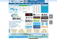 博天人才网梅州站