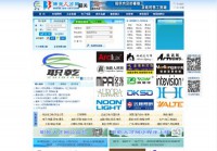 韶关博天人才网