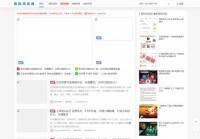 广东鞋业人才网