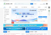 浙江桐乡人才网