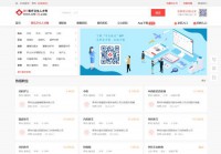 青岛卫生人才网