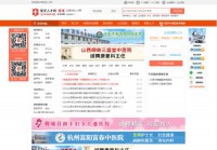 山西卫生人才网