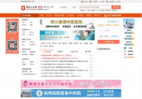 榆林医学人才网