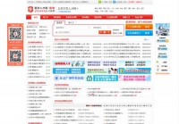 北京卫生人才网