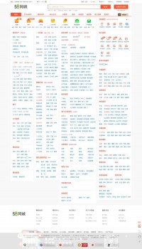 58同城新乡分类信息网