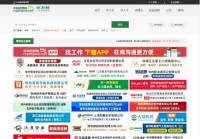 化龙巷常州招聘网