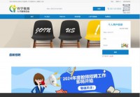 长宁人才服务中心