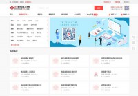 万行医疗卫生人才网