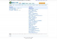 江门兼职工作网